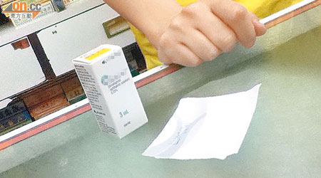 大埔一藥房，在毋須醫生紙下，出售需處方的眼藥水。