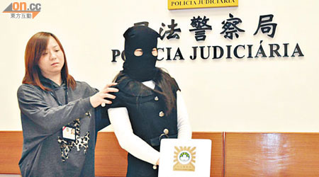 涉案女傭被司警拘捕。