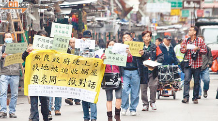 廿多名受花園街大火影響的居民請願要求港府賠償。（黃仲民攝）