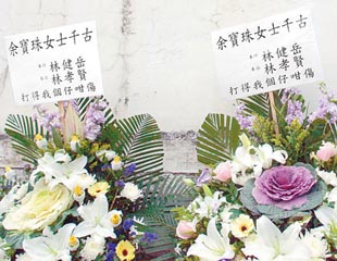 神秘花圈詛咒喪母 林建岳「家有白事」