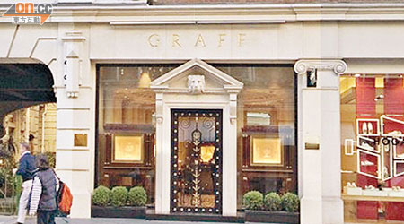 倫敦Graff Diamonds○七年遭持槍匪徒劫走一億五千萬港元珠寶，轟動全球。