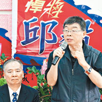 邱毅在立委選舉中落敗。（資料圖片）