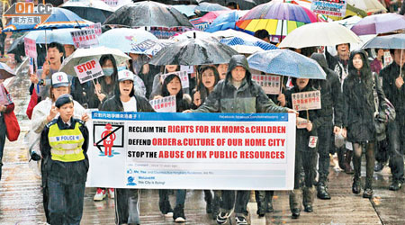 逾千人冒雨遊行，要求釋法禁止「雙非」子女有居港權。（林少權攝）