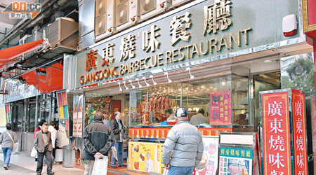 廣東燒味餐廳的燒味套餐只列出售價，至點菜時才會告知食客，燒鵝及乳豬需額外收費。
