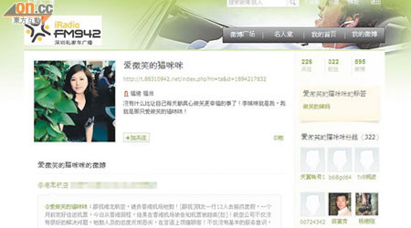 有內地網民在微博貼文替朋友抱不平，譴責港龍航空。