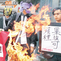 一批大學生日前火燒《蘋果日報》，抗議該報助長中港仇恨。