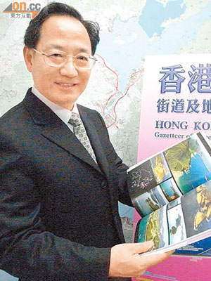 黃仲衡笑說，《香港街》加插漂亮的海岸線航空圖片，並非與政府提出填海唱反調。（甘銘添攝）