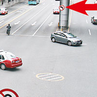 漠視交通例<br>深圳路上設不准左轉標誌（箭嘴示），的士無視標誌直接左轉。