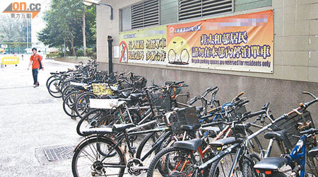 太和邨內的單車停泊位只供該邨居民使用，非邨民泊單車要另覓地點。