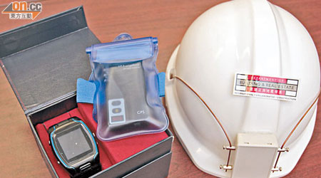 感應器可直接套於手臂，內置於安全帽，又或是化身成手錶。 (孫冰玉攝)