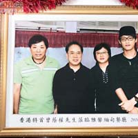 雅馨緬甸餐廳內有曾蔭權的相片，顯示他前年曾到訪。