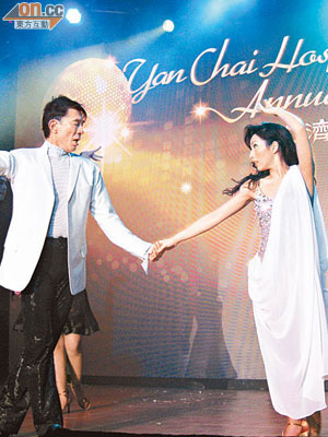 周志坤（左）與名媛蘇嘉怡兩師徒表演精湛嘅舞藝。