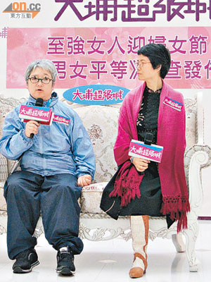 劉兆璋（左）及鄧英蘭呼籲大眾尊重女性。