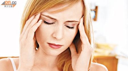 調查發現高達九成患頭痛的婦女，遇到性生活問題。
