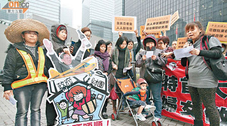 香港婦女勞工協會昨到政府總部，抗議港府忽視婦女權益。（蕭毅攝）