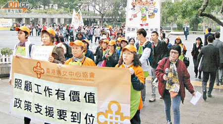 香港婦女中心協會指現時政府支援不足，要求改善現行託兒服務。