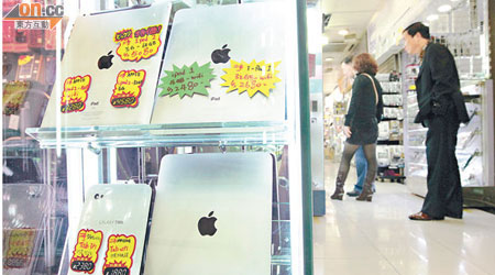 蘋果產品掀起全城炒風，但水貨店新iPad隨時「炒唔起」。（陸智豪攝）