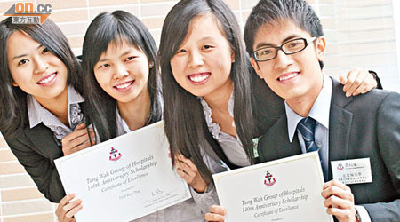 杜嘉賢（左起）、譚淑婷、梁寶怡及左俊福，昨同獲得東華三院一百四十周年獎學金。