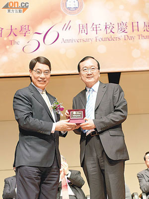 黃志漢（右）於浸大任職二十五年，獲校長陳新滋頒發長期服務獎。