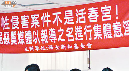 台灣有團體公開呼籲民眾抵制劣質的壹傳媒。