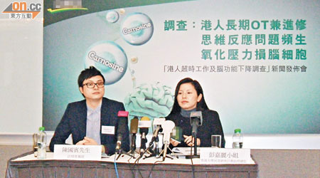 註冊營養師陳國賓（左）指出超時工作和壓力超標會影響腦部健康。（李苑葶攝）