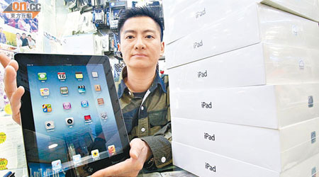 劉志剛指新iPad的驚喜不大，炒價較原價增加四百至六百元，未來升價機會不大。