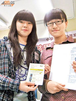 明愛青少年及社區服務中心完成三千多名中學生一人一票 選特首的計劃。