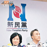 新民黨昨亦拍板挺梁，主席葉劉淑儀（左）拒評會否在梁上台後出任政務司司長。（呂浩然攝）