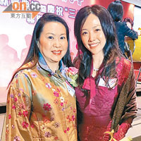 張雅麗（右）上任港島婦女聯合會主席，身為首席會長嘅陳妙蘭送上恭賀。
