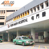 屯門醫院拒絕就「打針打出瘤」事件承認責任。