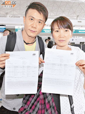 貿易商人（左）與妻子對事件甚為不滿，並展示訂機票的文件。（梁安瑩攝）