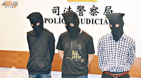 涉案被捕的三名疑犯。