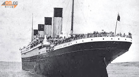 鐵達尼號沉沒一百周年，海事博物館今天起舉行回顧展覽。