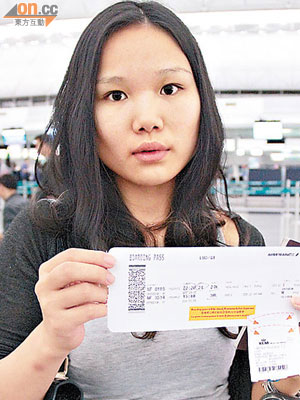 內地女子羅淇被指購買的旅遊保險不足，遭法國航空公司拒絕讓其上機。（盧志燊攝）