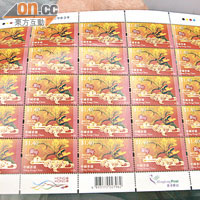 香港今年一月發行的龍年版票，亦炒至一千五百港元。