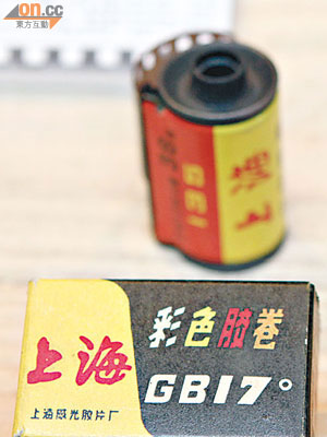 「上海牌」彩色膠卷的宿命是商界霸權例子。