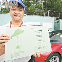 陳漢錕昨駕駛其電動車往內地自駕遊。