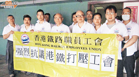 香港鐵路職員工會將協助一班以合併後入職員工主導組成的新工會。