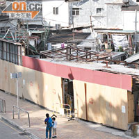 地政總署人員收回薄扶林村被違規改作店舖的寮屋，並用圍板圍封。