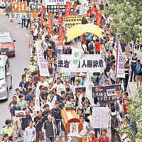 民陣由皇后像廣場遊行至中聯辦，抗議警權過大。（黃仲民攝）