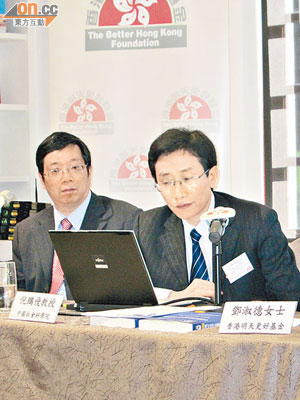 倪鵬飛（右）指香港貧富懸殊問題日益嚴重，促下屆政府關注。