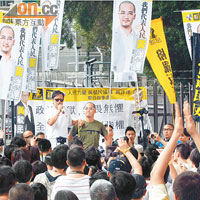 四百名支持者為黃洋達出獄打氣。