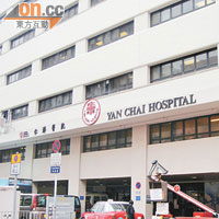 仁濟醫院發生醫生疑「趕收工」逼病人家屬下決定事件。