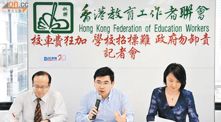 王惠成（中）擔心校巴服務招標困難，最終影響學生和家長。