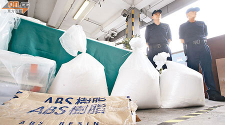 毒販將氯胺酮混入樹脂貨物偷運，準備運到馬來西亞。
