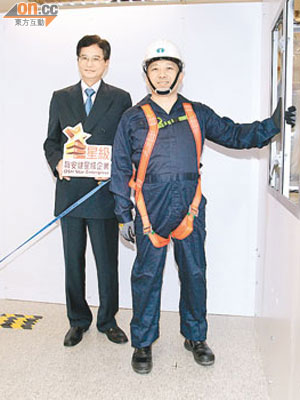 黃天祥（右）親身示範高空工作前的安全準備，呼籲業界重視職業安全。