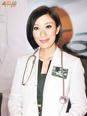 楊怡飾演的女醫生患有惡性星形腫瘤。（資料圖片）