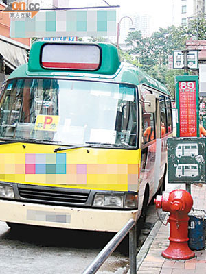 89Ｐ線專線小巴被揭發未經運輸署批准，擅自與89線共用荃灣總站。