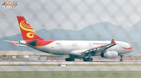 香港航空現時需自行負責飛機外勤維修。