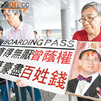 貪曾已成香港之恥，連內地官方媒體也不避忌作出報道。